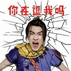 林更新化身剑侠客梦幻西游电脑版专属表情包