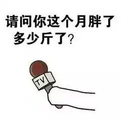 论英语花式夸人,墙都不扶就服你