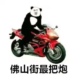 泥头车表情包图片