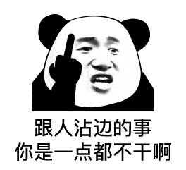 动态唯美表情包今生遇见
