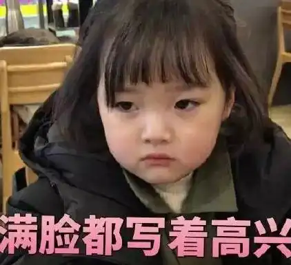 雷到了表情包凑合