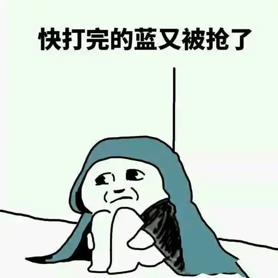 王者荣耀表情包你这人一言不合就爱送人头