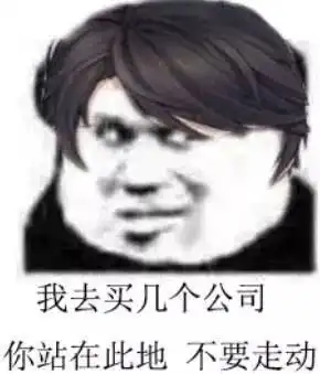 分享一组搞笑骚发型表情包