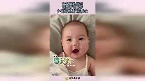 宝宝蒙脸测试,玩的不亦乐乎,小表情萌化网友的心
