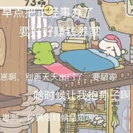 青蛙游戏表情包下载