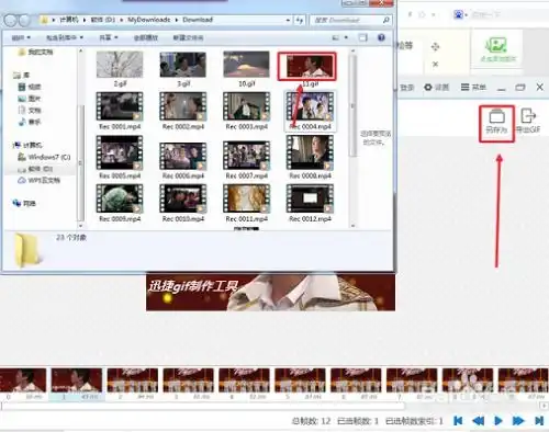 gif表情包如何制作,gif制作软件推荐