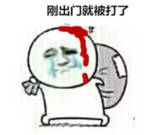 最近,很多潍坊妹子被前男友突然加微信