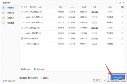 有哪些好用的剪辑视频软件干货分享,不用错过哦