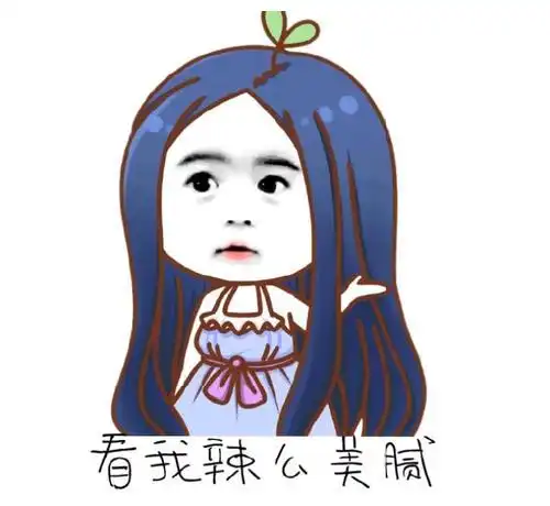 开心笑话上个月老婆生孩子,肚子痛了三天,也没见要卸货