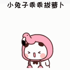 两只老虎爱跳舞表情包gif动图下载