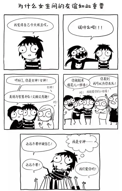 听说你的国庆假期快结束啦,快来查收这份居家指南吧