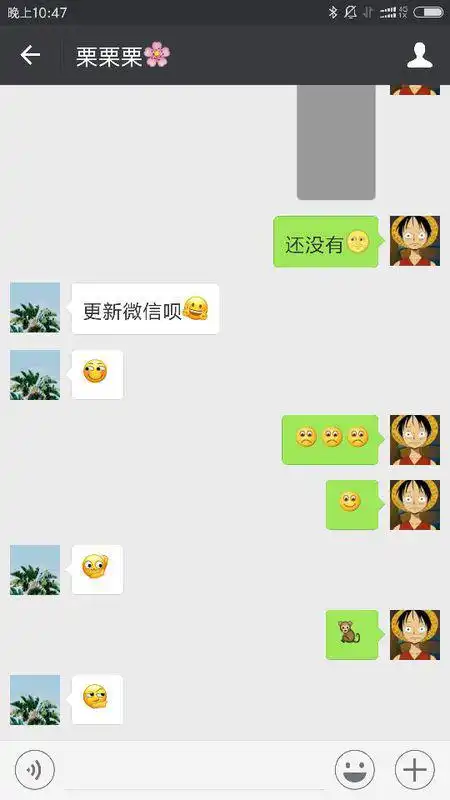 微信上面有的新表情为什么我没有