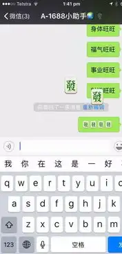 火了从昨晚开始,微信群里都被这些下雨口令刷屏啦