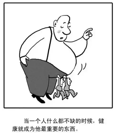 埋怨别人,天昏地暗改变自己,风和日丽