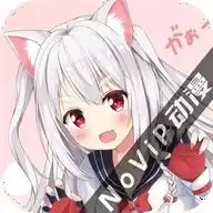 2022动漫新番软件大全