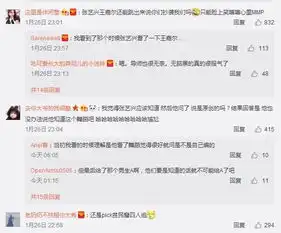 致敬王思聪公司练习生编舞抄袭exogot7组合,台下原版表情亮了
