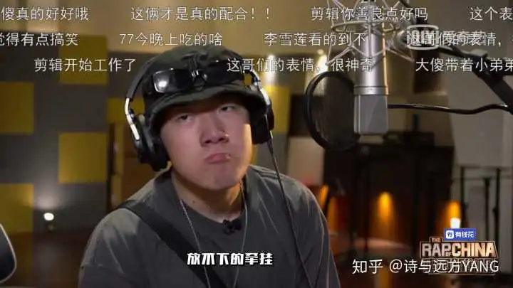 表情如何评价中国新说唱2019第四期表情
