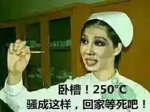 给爷死表情包先跑