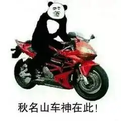 今日抽奖丨最强火力之王斩大共灭大拿一轮39000伤害只有大和敢硬接