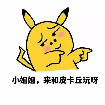 爱了爱了行走的荷尔蒙正点到爆炸