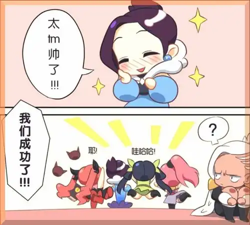 王者荣耀漫画孙尚香绑架诸葛亮强迫甄姬看男人,这强人所难