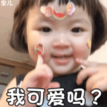 罗熙动态表情包合集我最可爱嘤嘤婴
