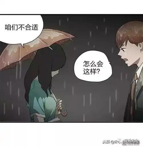 人性漫画一天赚一个亿的人