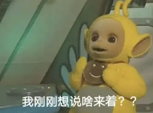 一顿乱亲表情包宝宝