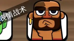 极限八胜太刺激了芜湖