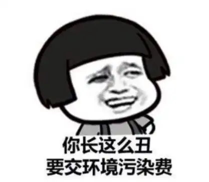 好不好表情包叫什么