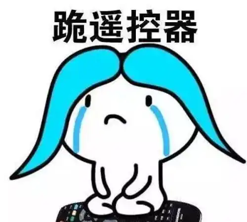 鬼笑的表情包图片开心笑