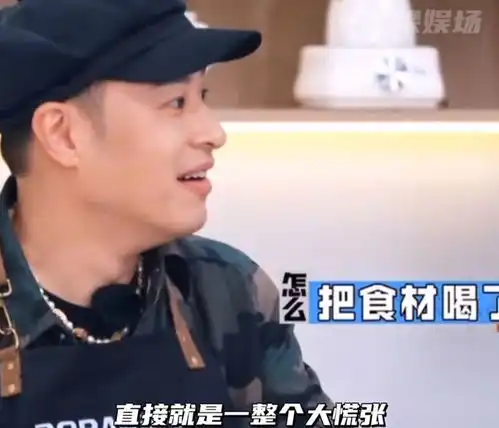 笑不活了潘玮柏吃火锅上来就干碳水冲上热搜,我却笑死在评论区
