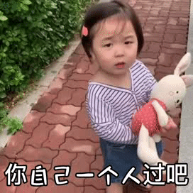小宝贝表情包小哥哥,让我亲一口