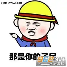 写作业困了要睡觉时告诉自己图片扶朕起来朕还能学系列表情包下载乐游网游戏下载