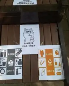 有趣这样的表情包你见过吗