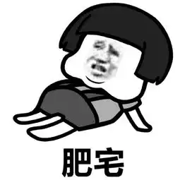 给爷死王一博表情包王一博给爷表情