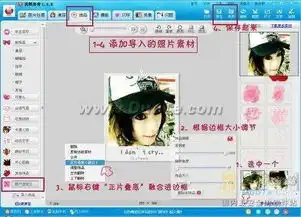 美图秀秀制作照片拼图