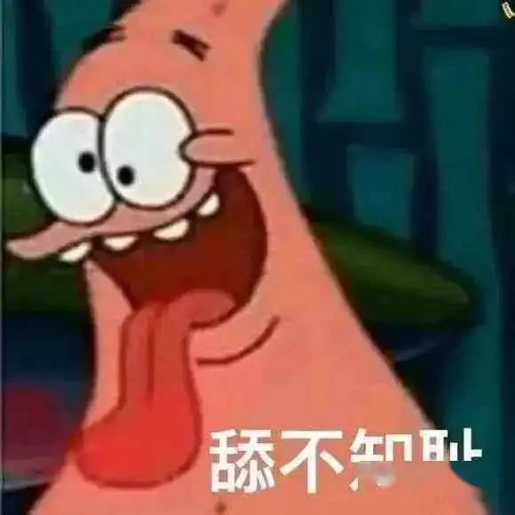 日常沙雕表情包i狗都会上网了