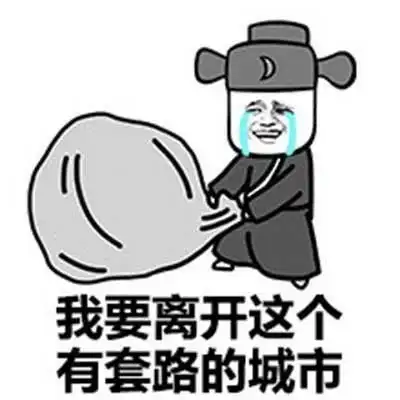搞笑gif段子妹纸以后别坐他的车了,太危险了