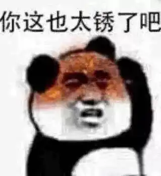 原来我和职业选手的水平差不多