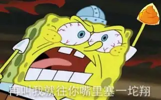海绵们抱团