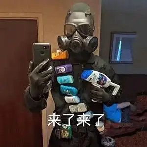 春节假期行程表情包这几天你们就受不了,以后还怎么坐月子