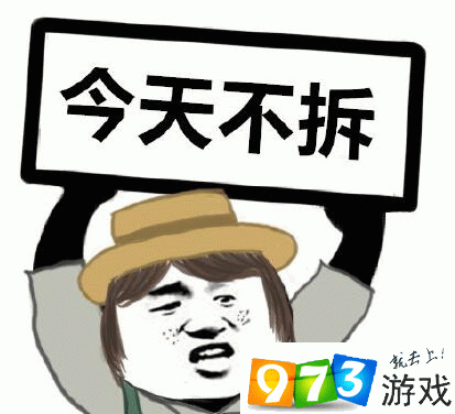 第五人格今天不皮系列表情包第五人格搞笑表情包分享