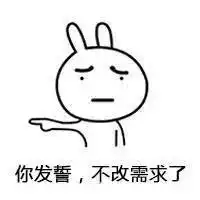 程序员斗图时最爱用哪些表情包拿走不谢