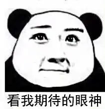 请问我可以撩你吗表情图片我有个恋爱想和你谈谈表情包下载乐游网游戏下载
