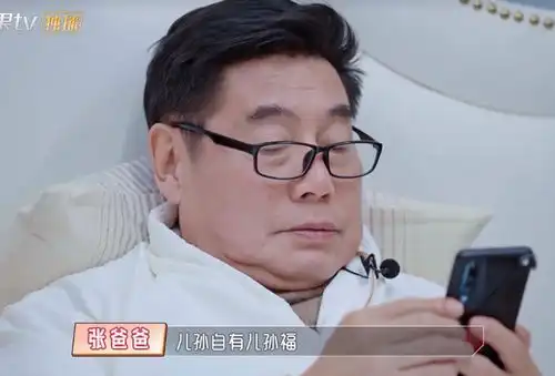 婆婆发1001元红包道歉,陈松伶不谅解,公公别掺和少说话