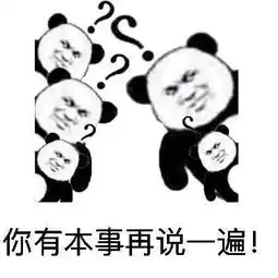 说话中英夹杂,真的很想一巴掌呼死ta