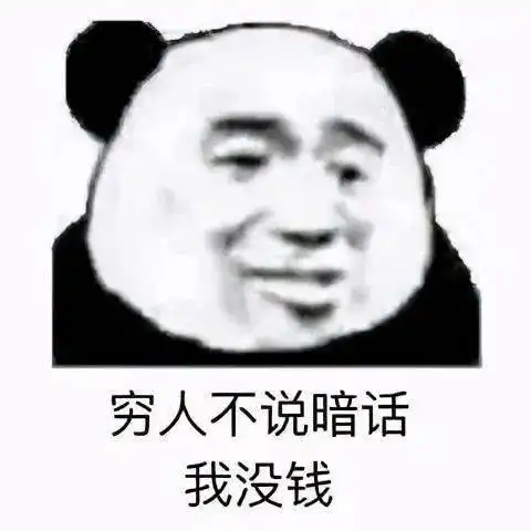 表情包先是朋友后是妹,最后变成小宝贝