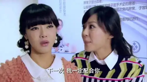 爱情公寓美嘉去做孕检,结果对医生犯了花痴,还让悠悠帮忙