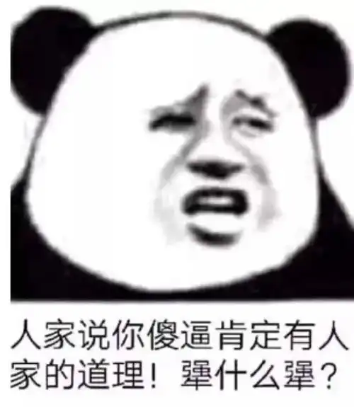 表情包都安排好了会有蚊子替我跟你说晚安